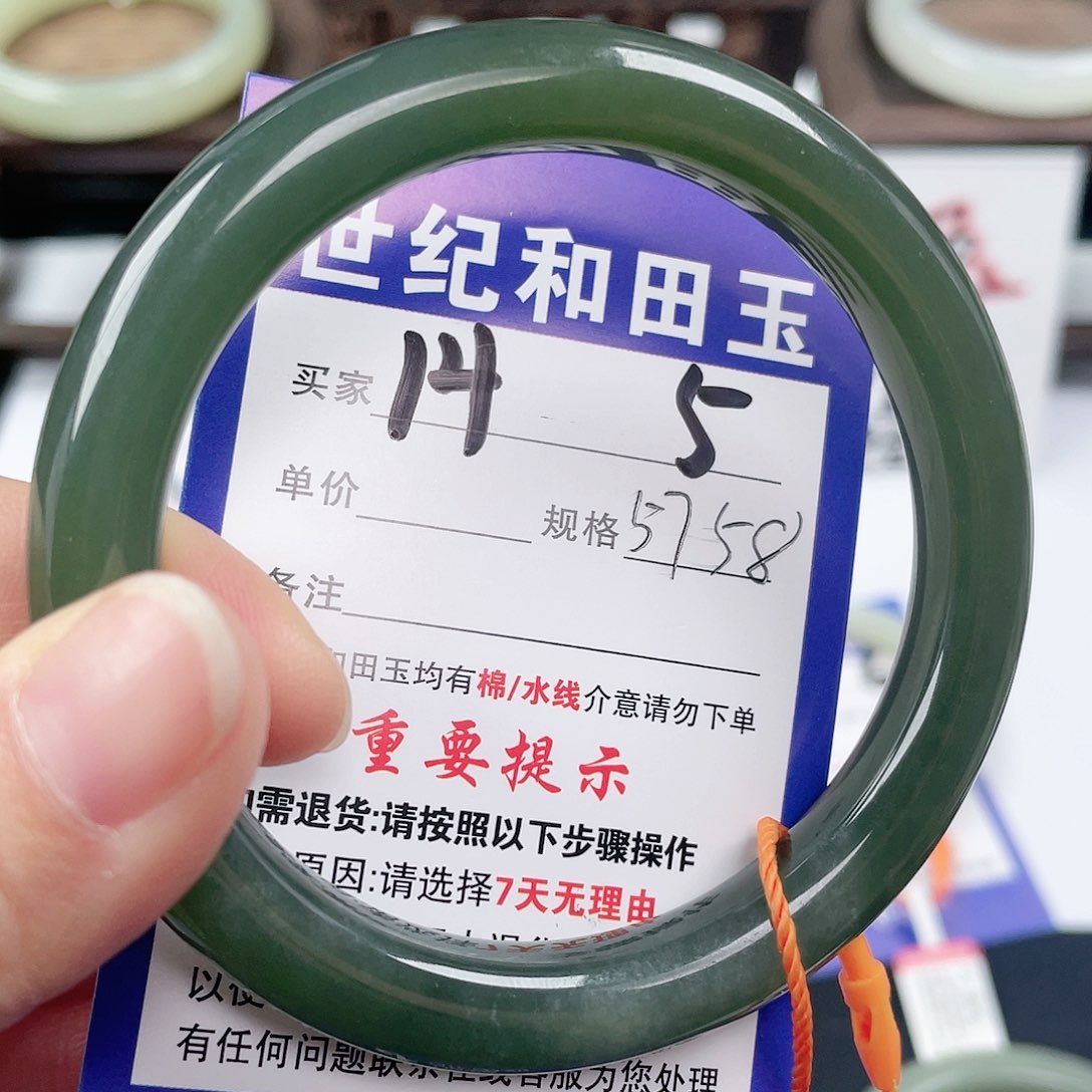 未镶嵌手镯和田玉