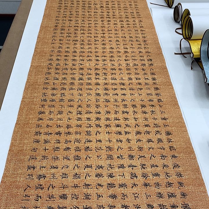 书法滕王阁序李淦……