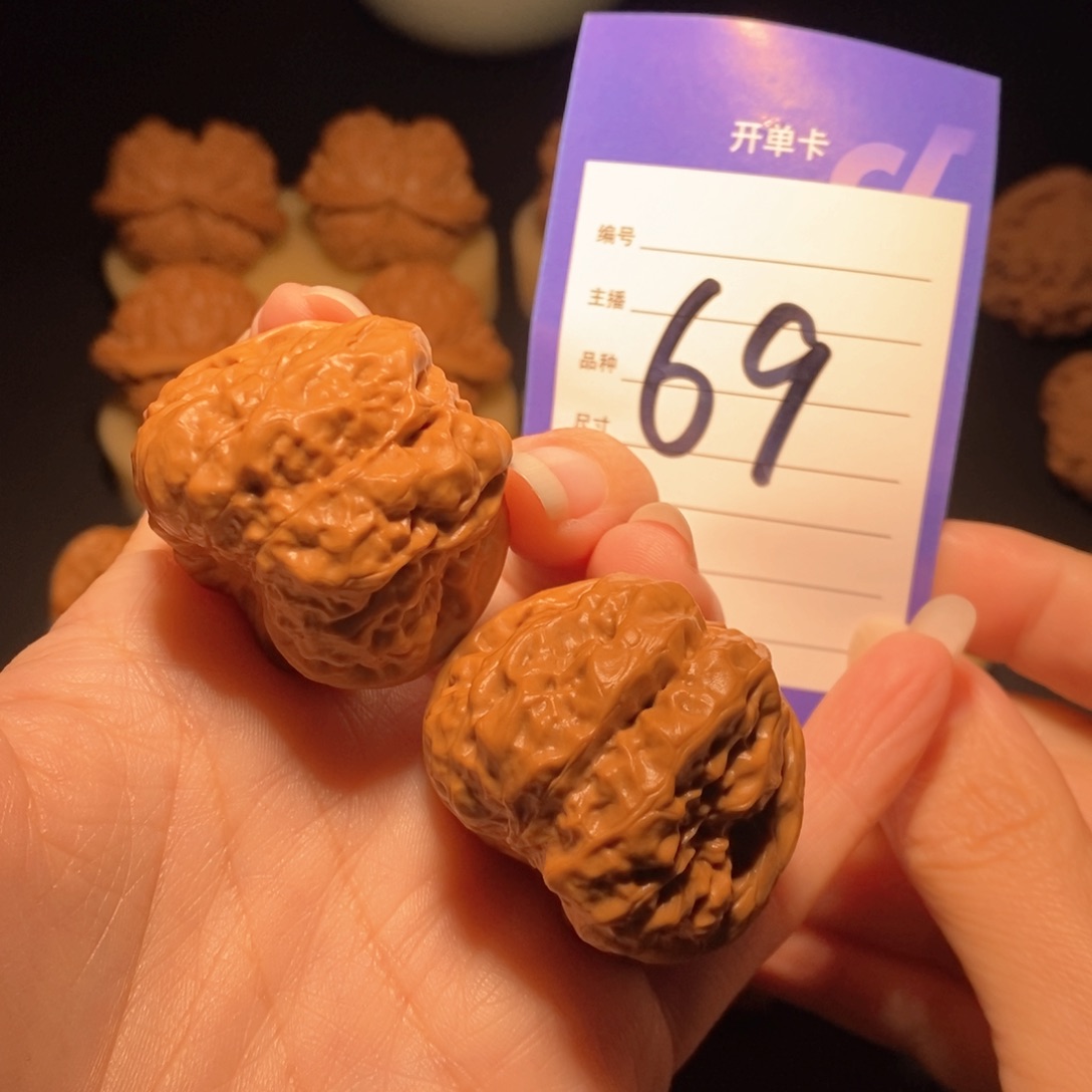 文玩核桃把件蛤蟆头精品 38左右 偏远地区不发货