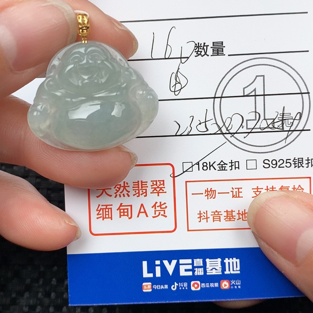 翡翠颈饰18K金镶嵌Y****Y吊坠