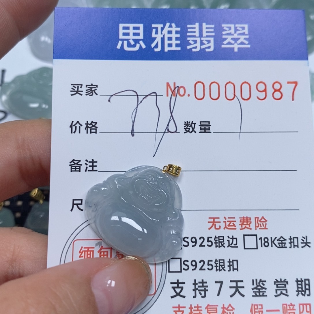 翡翠颈饰未镶嵌天然缅甸翡翠