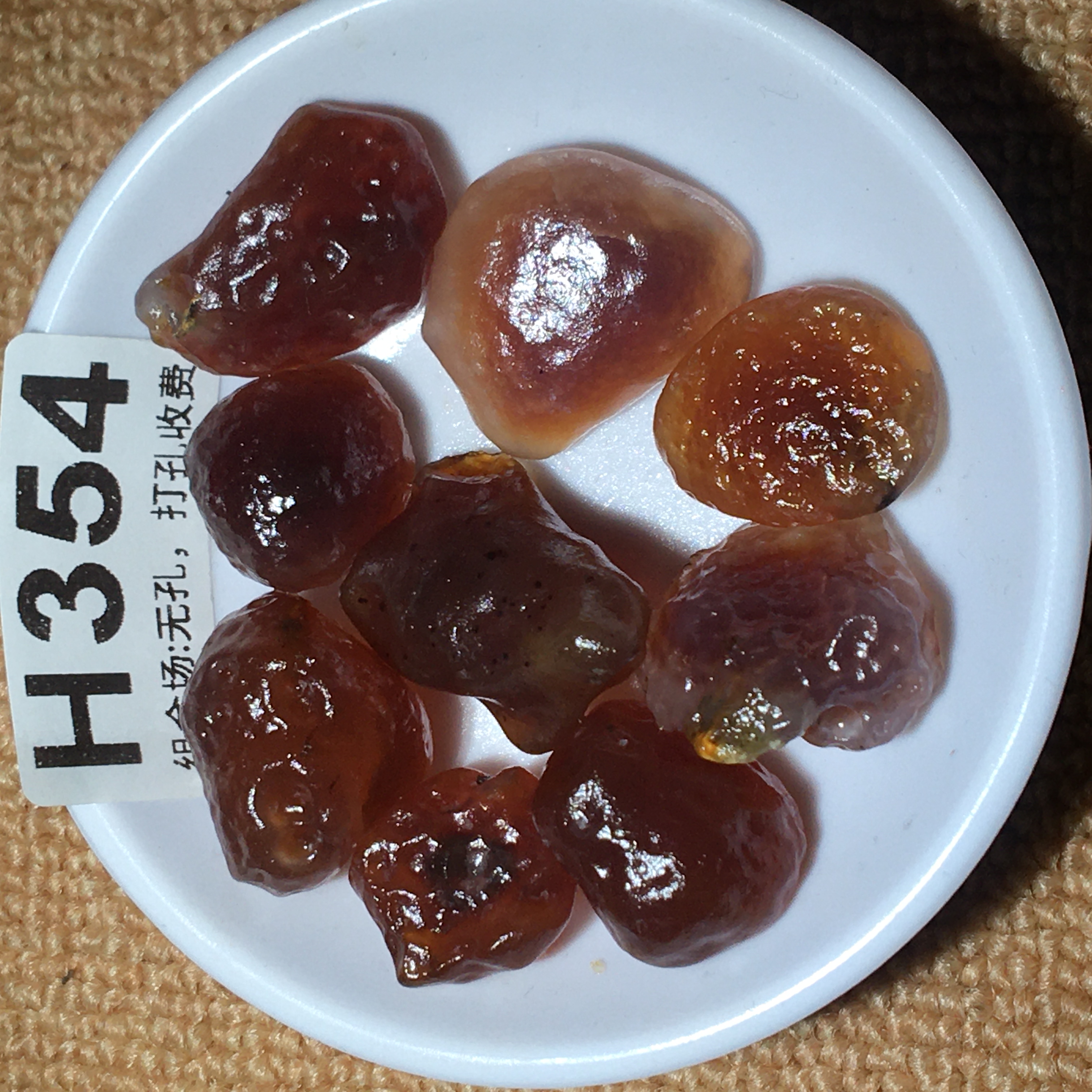 H354-H362阿拉善原石戈壁石天然糖心彩珠diy鱼缸石盆栽石