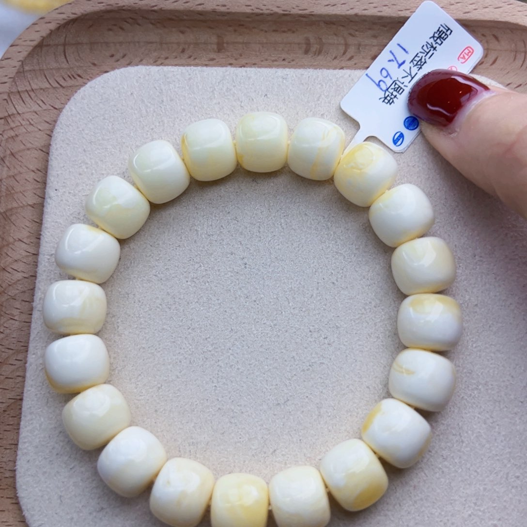 琥珀手链未镶嵌尚*师17.69克