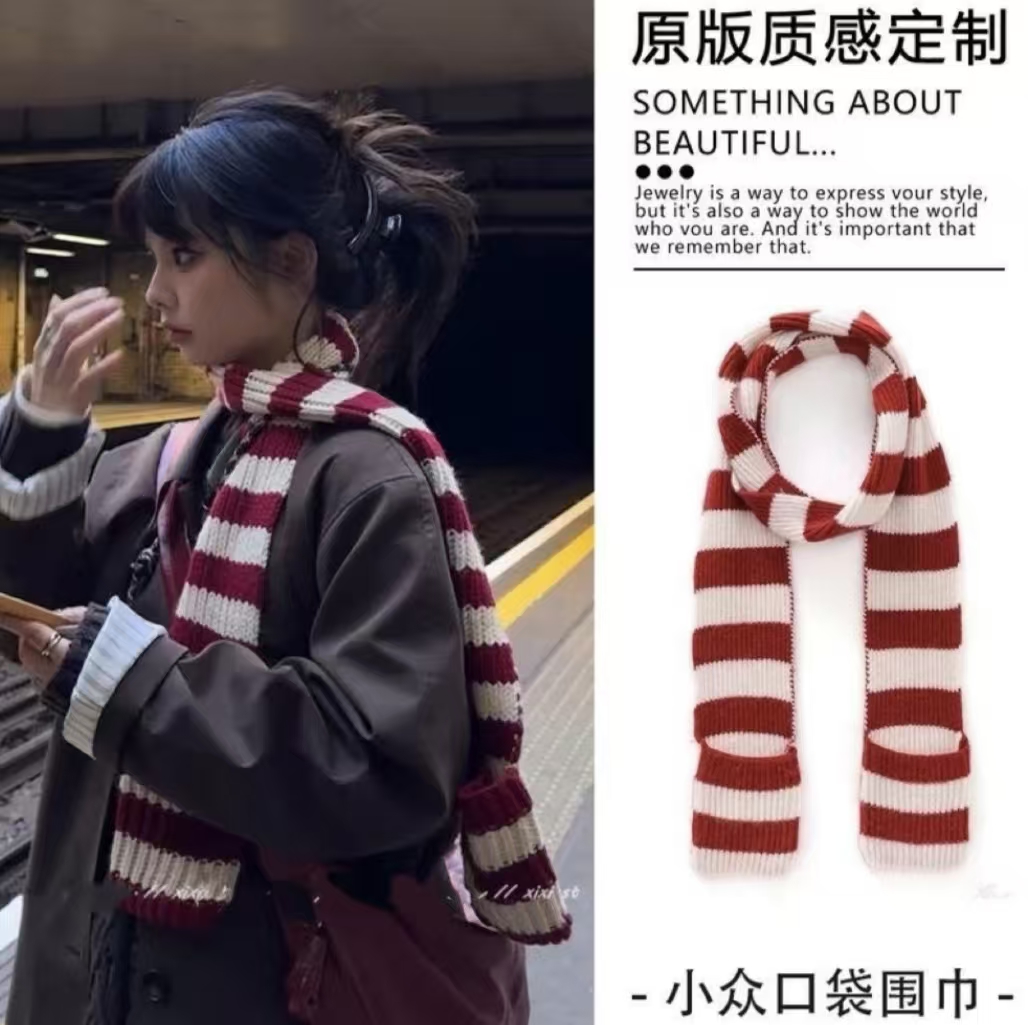 条纹围巾撞色针织毛线围脖冬季日系氛围时尚搭配可爱羊毛加厚保暖