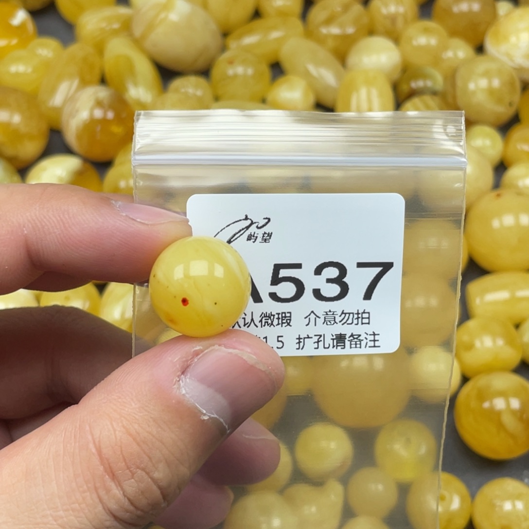 蜜蜡未镶嵌珠宝奇石