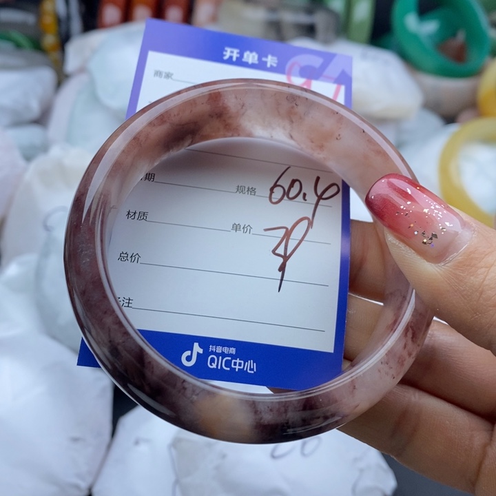 石英质玉手镯未镶嵌