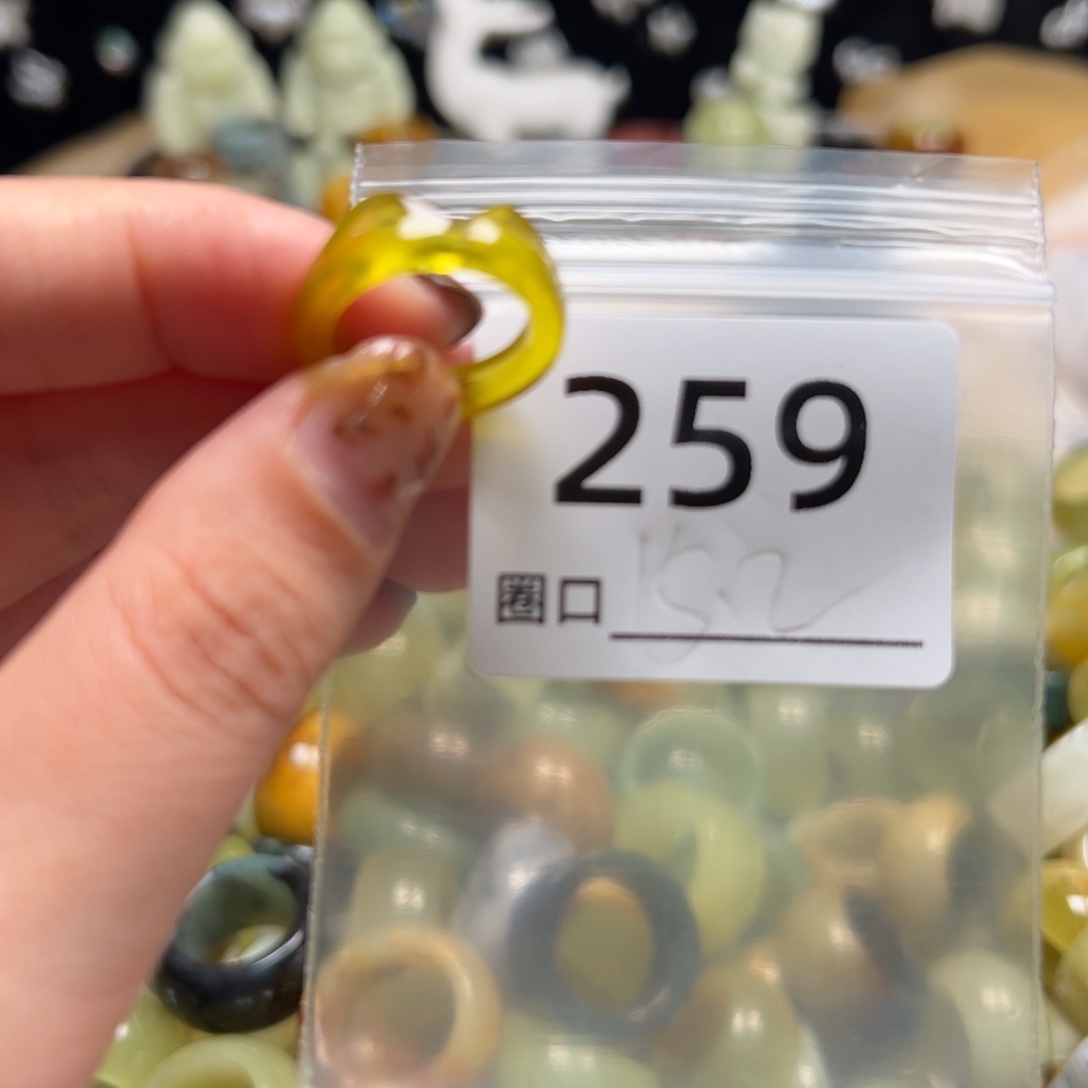 云***轩蛇纹石玉未镶嵌戒指