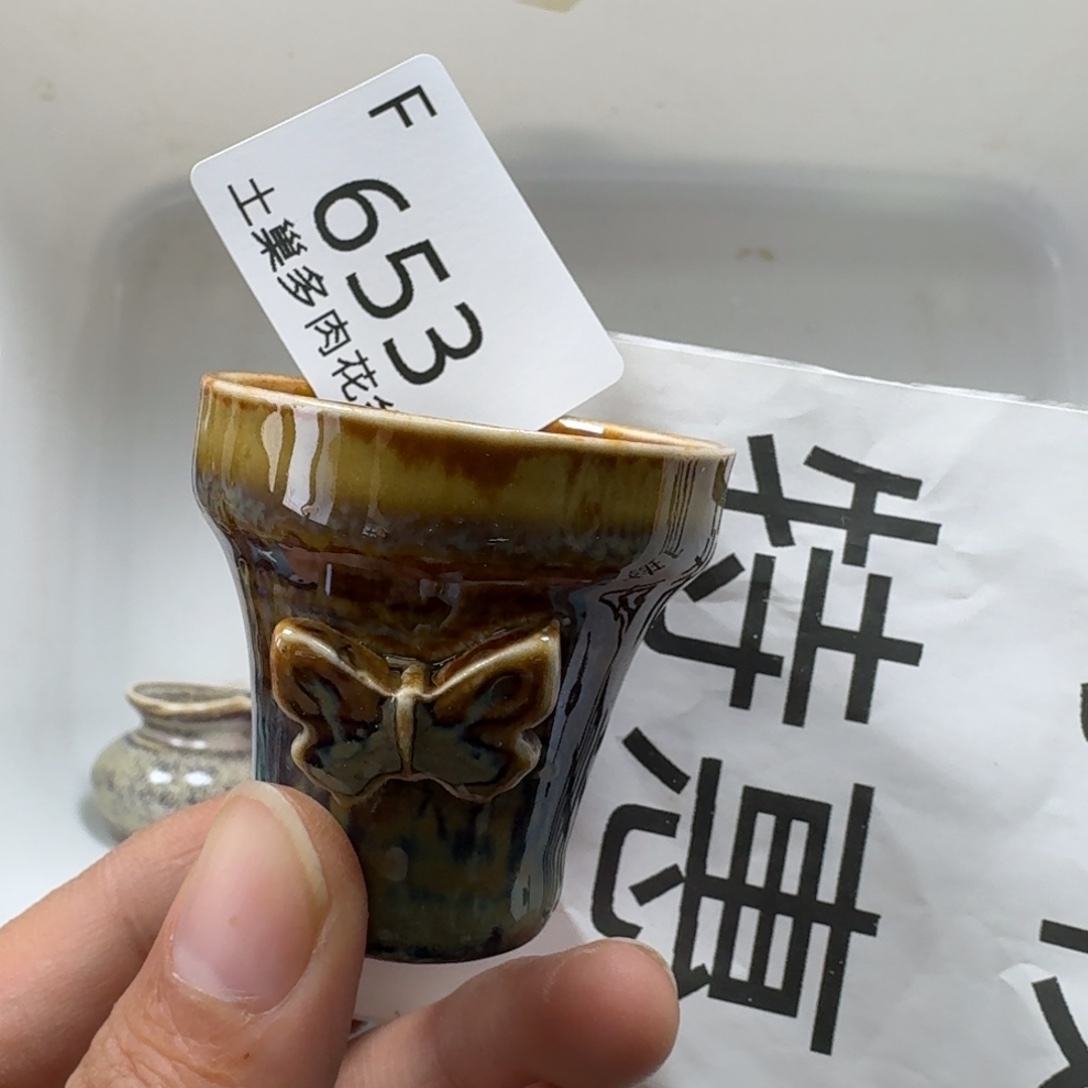 陶瓷艺术品设计与制作