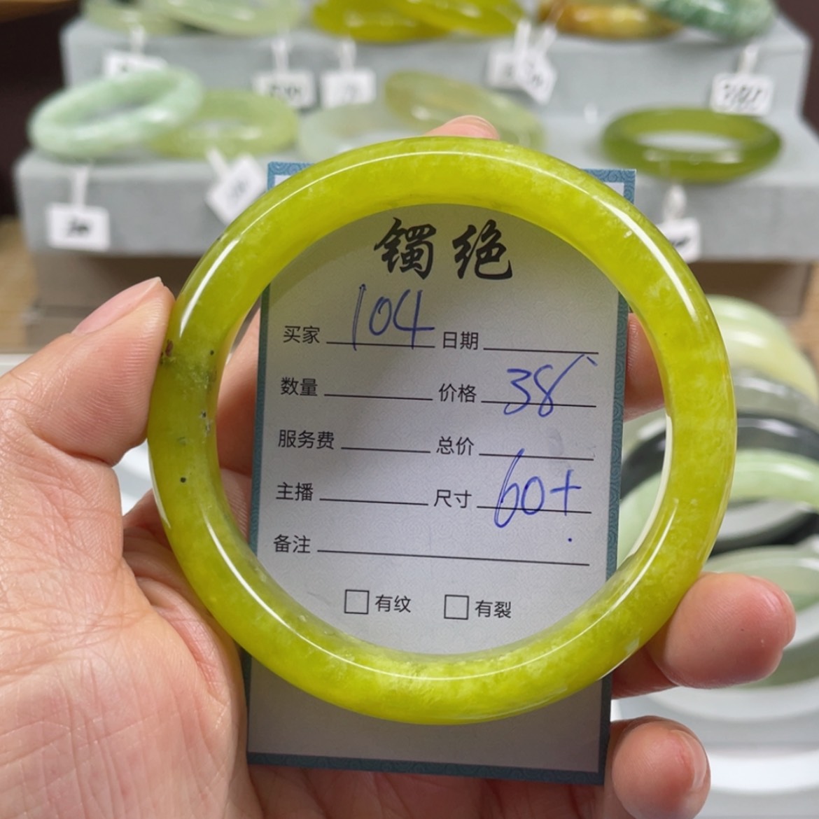 【闪购商品】蛇纹石玉手镯未镶嵌