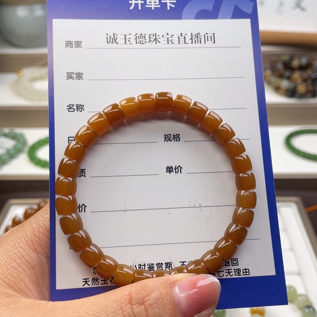 和田玉手串未镶嵌