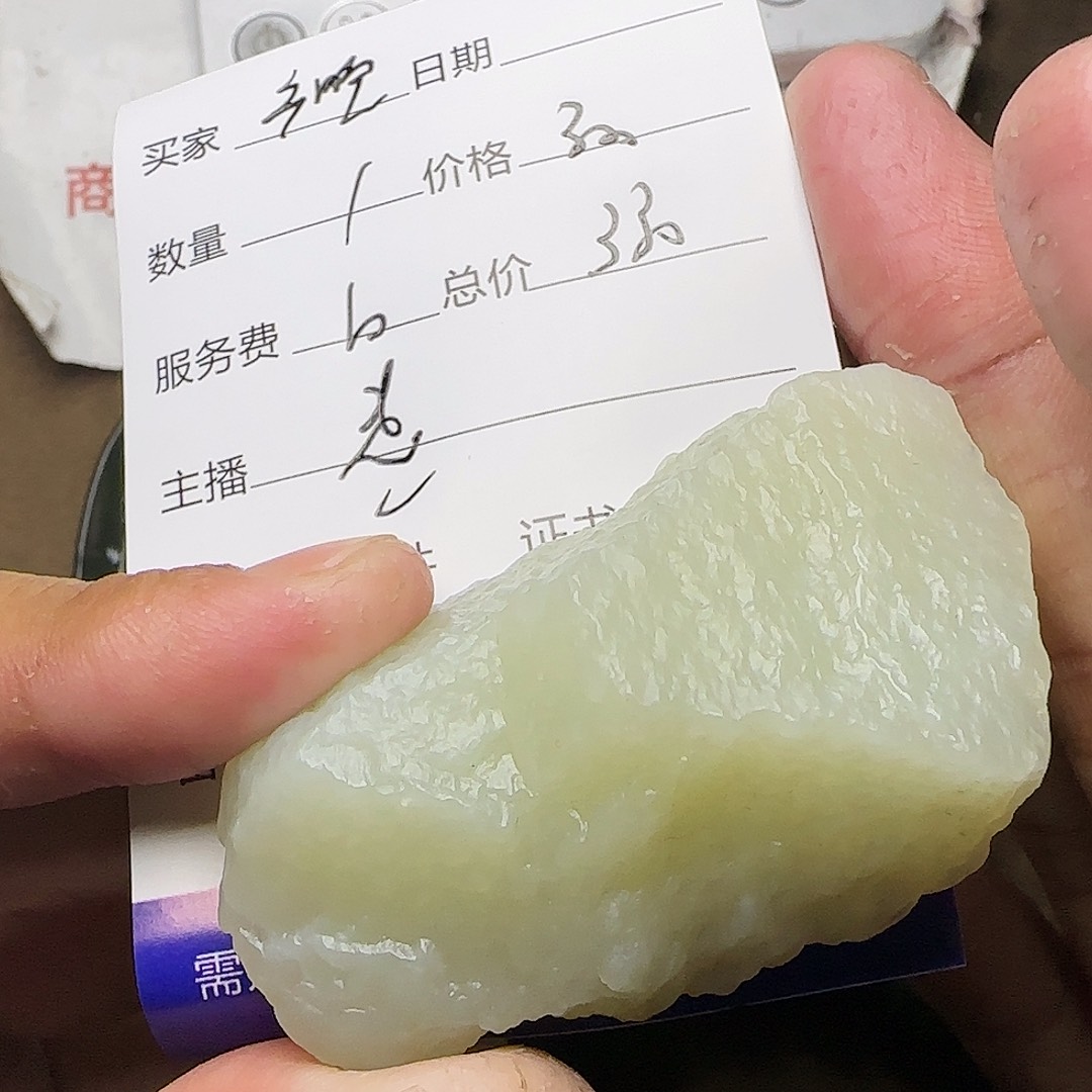 【闪购商品】和田玉挂件未镶嵌?****虎