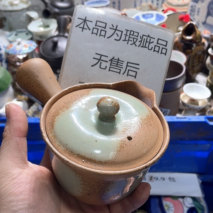 瓷片我是真的想去看看我