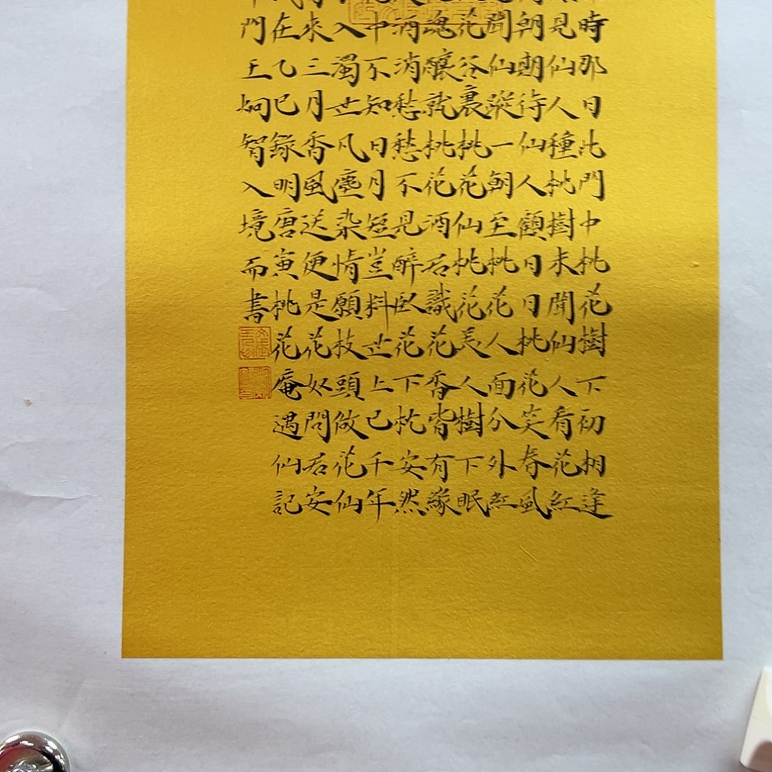 书法wjz亲笔手绘作品