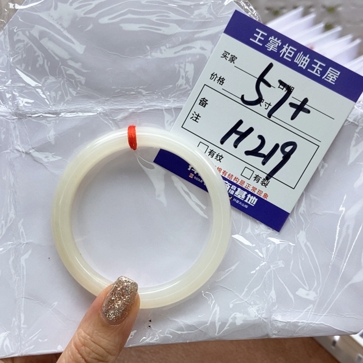 和田玉手镯手镯未镶嵌