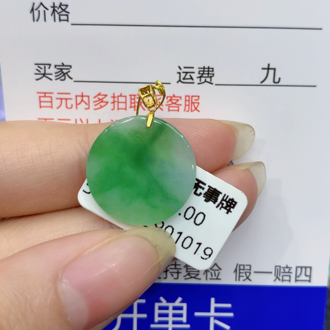 翡翠颈饰18K金镶嵌111111111111111