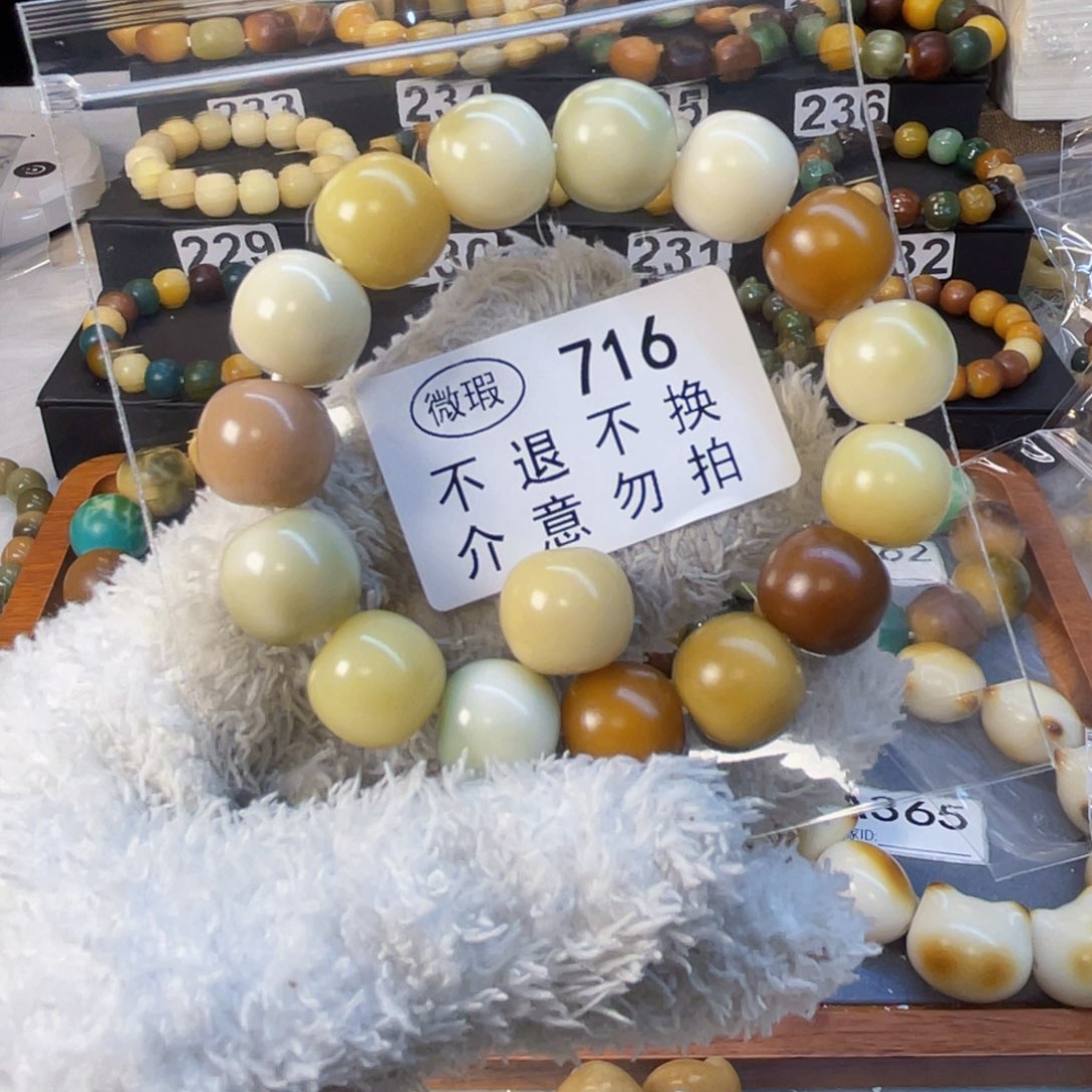 菩提根/象牙果手串