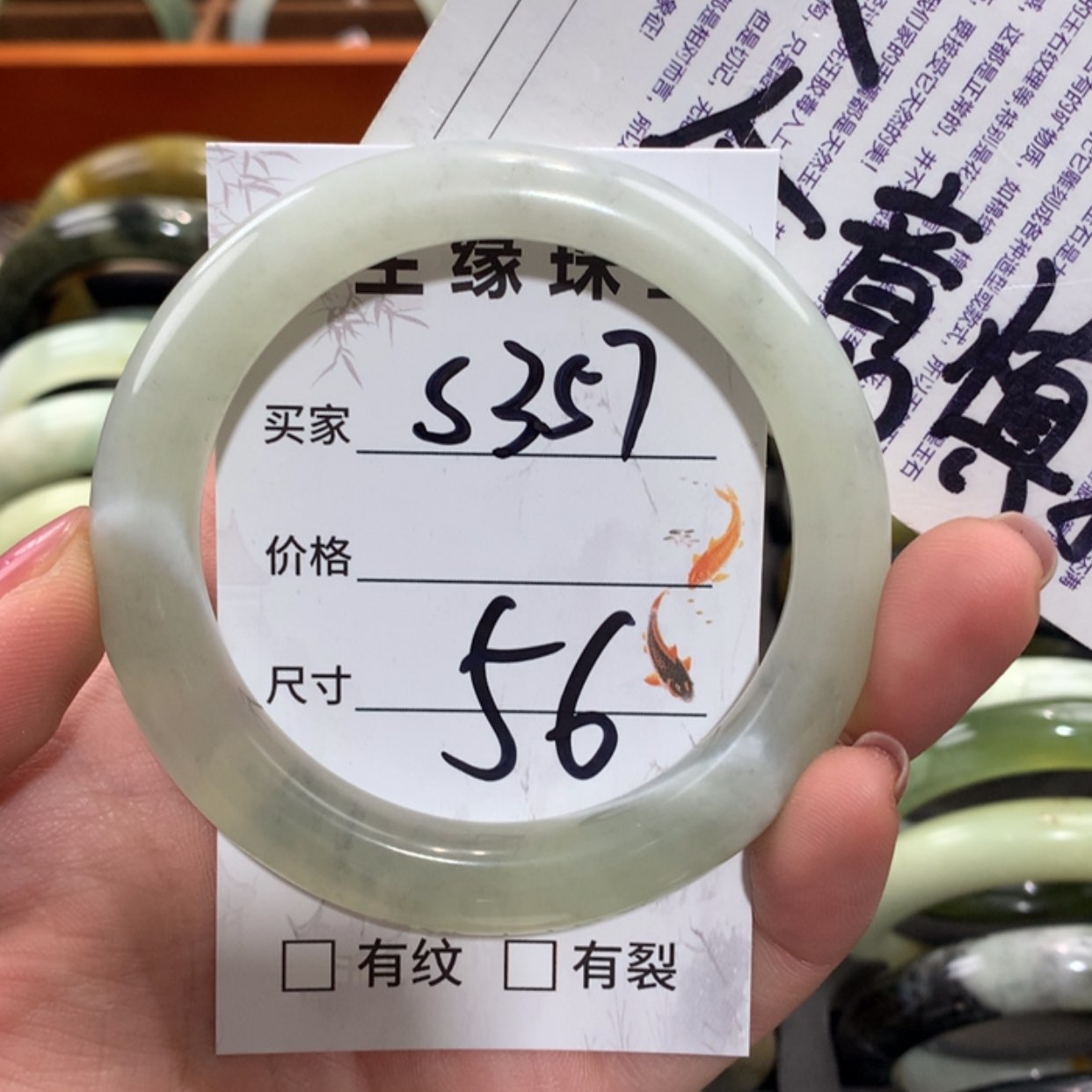 【闪购商品】未镶嵌蛇纹石玉手镯