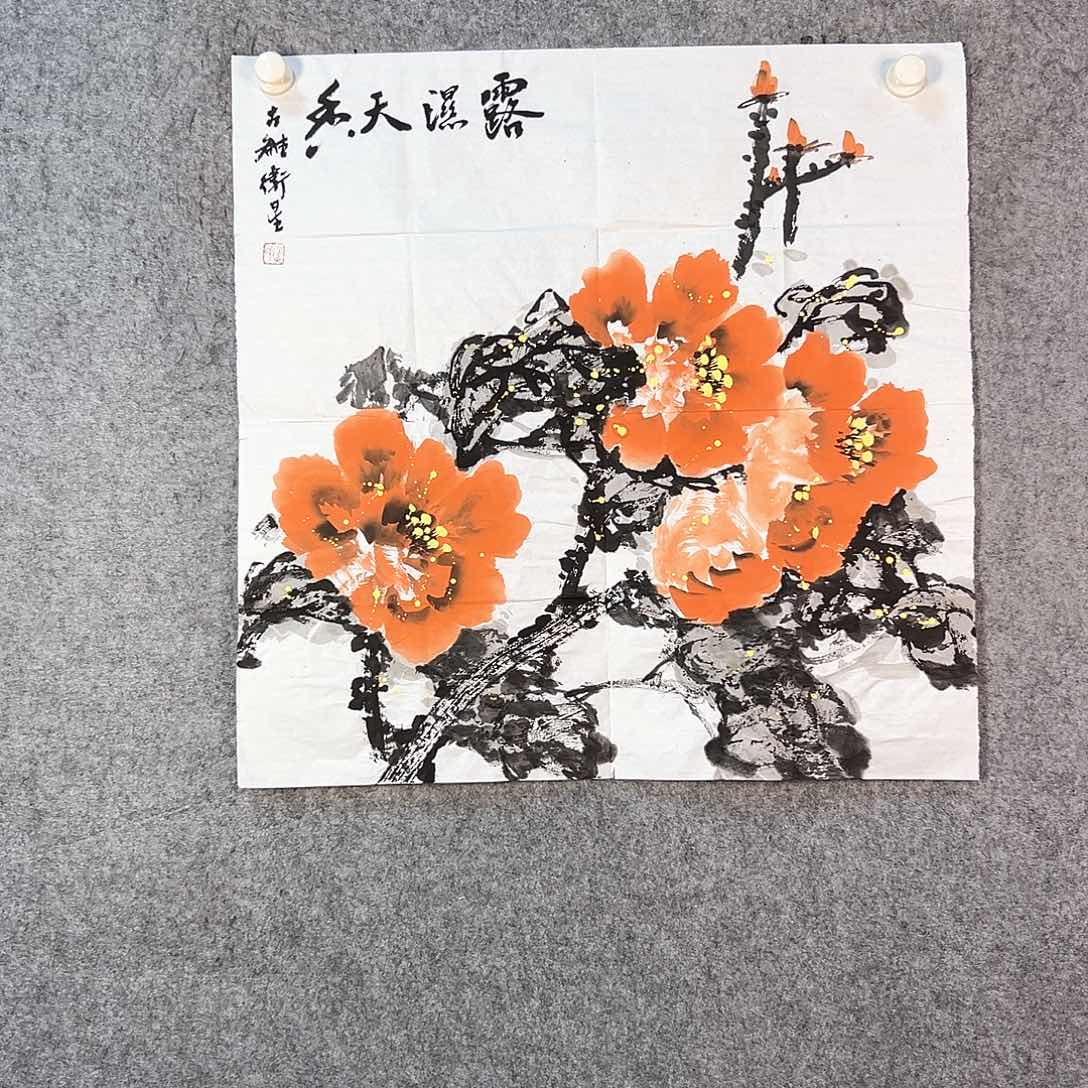 国画328 花鸟等各种鸟类栖息