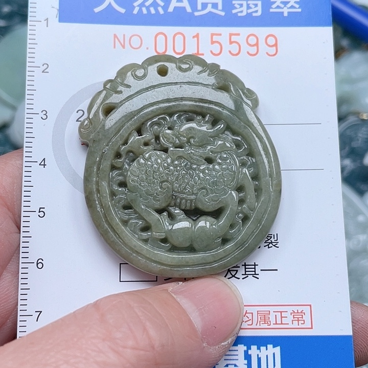 翡翠吊坠(不含链)未镶嵌