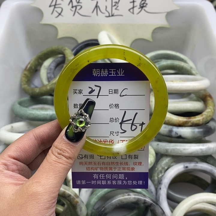 蛇纹石玉手镯未镶嵌