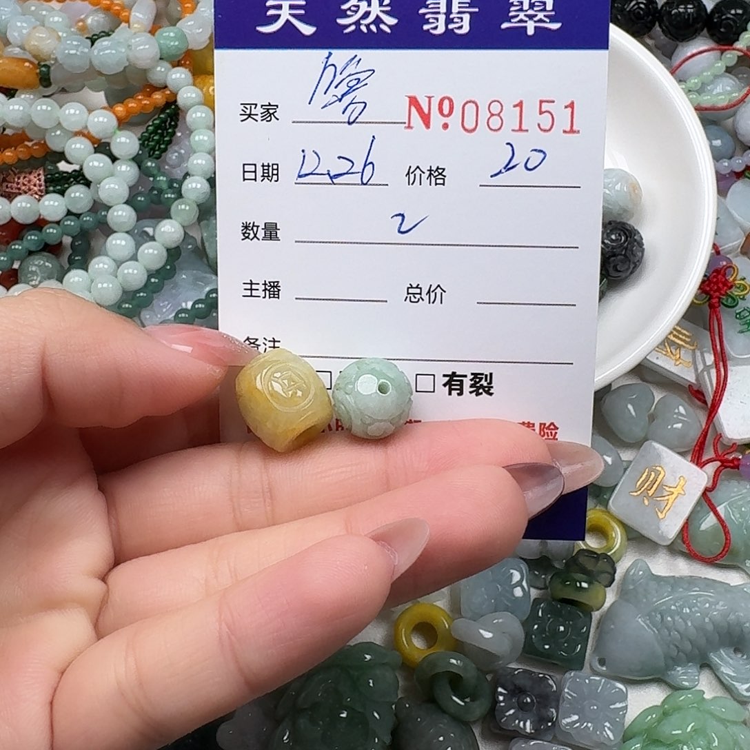 噜***）翡翠未镶嵌颈饰6666