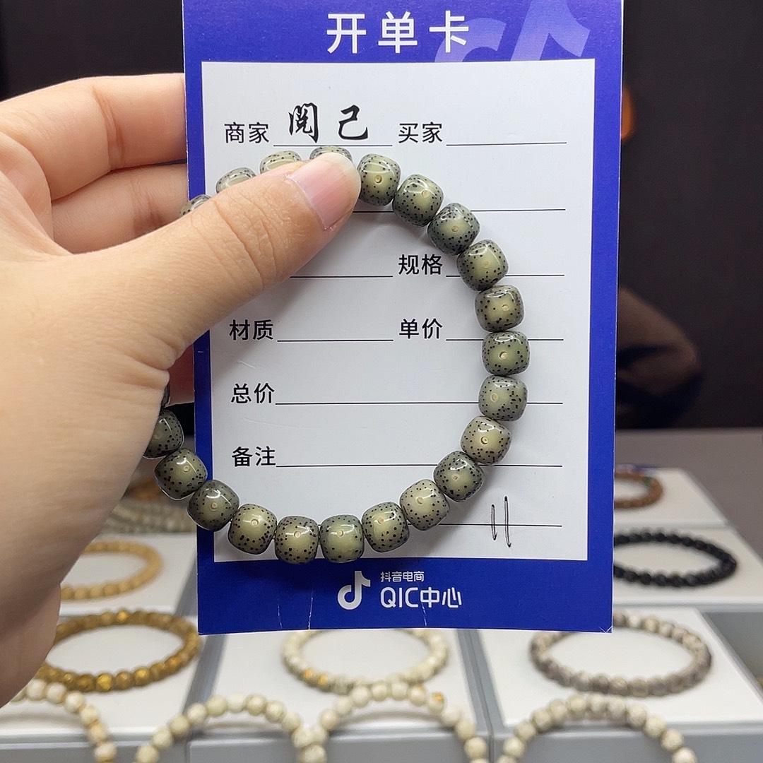 手串星月菩提星月手串