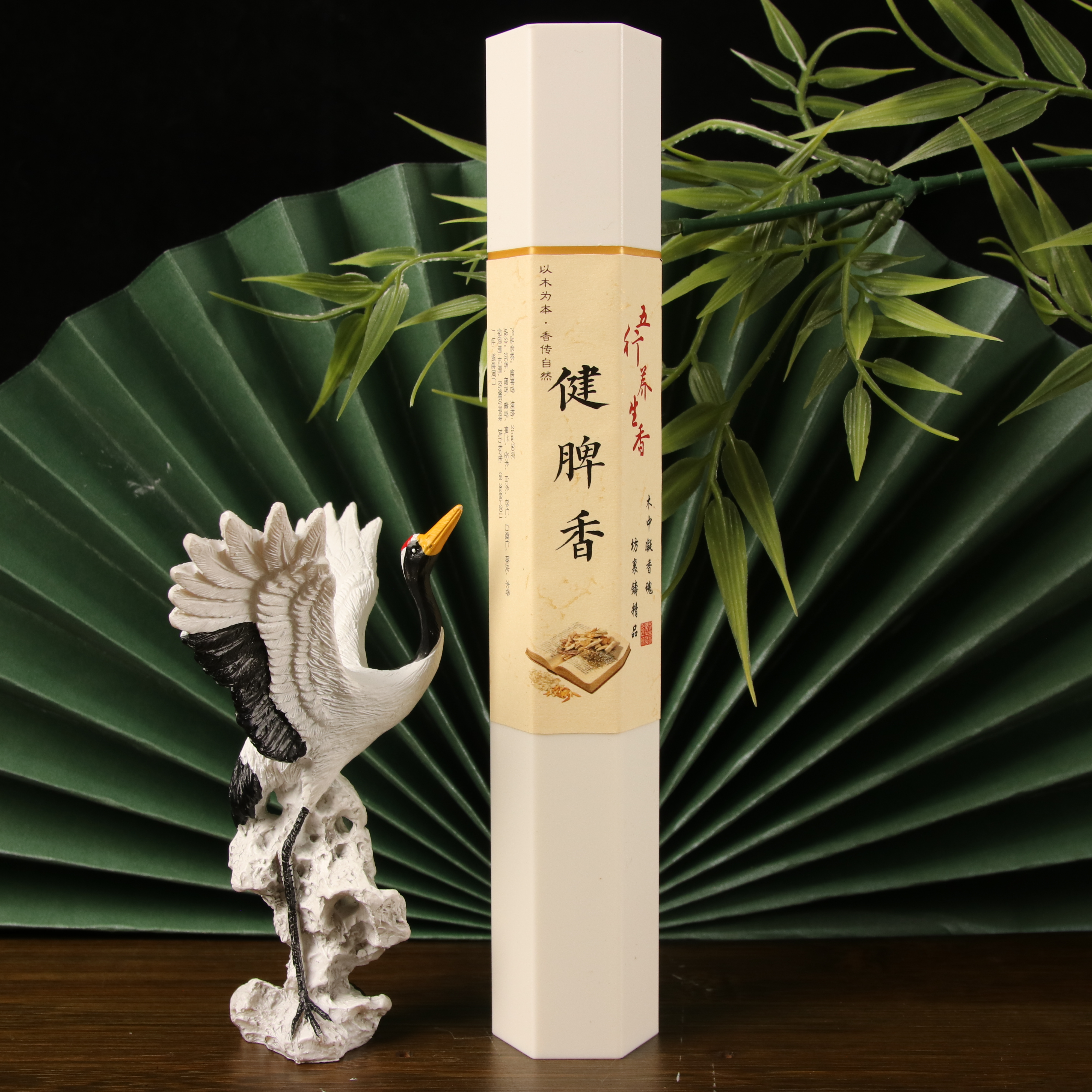 会展 四季健脾香50g线香香薰香料