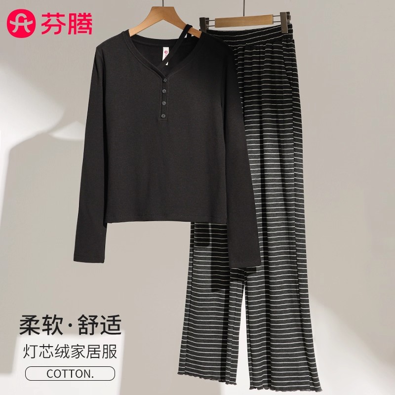 芬腾灯芯绒睡衣女士2025新款春秋季长袖V领高级感家居服可外穿