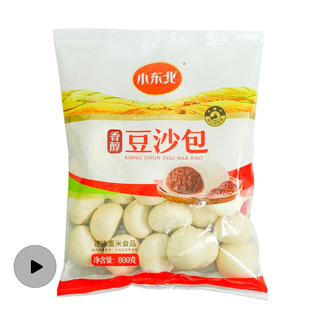 小东北豆沙包速食冷冻老式面点大号生煎包