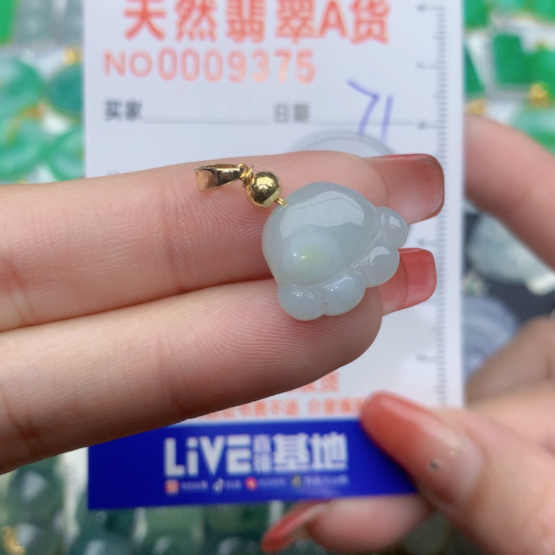 翡翠颈饰未镶嵌猫