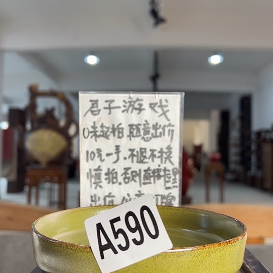问***心瓷片590 景德镇陶瓷