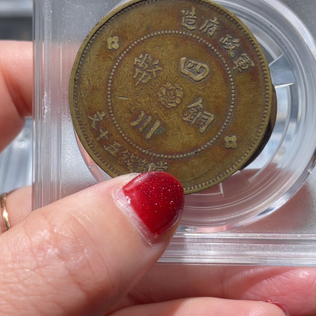 金属春通古博今姚姚春