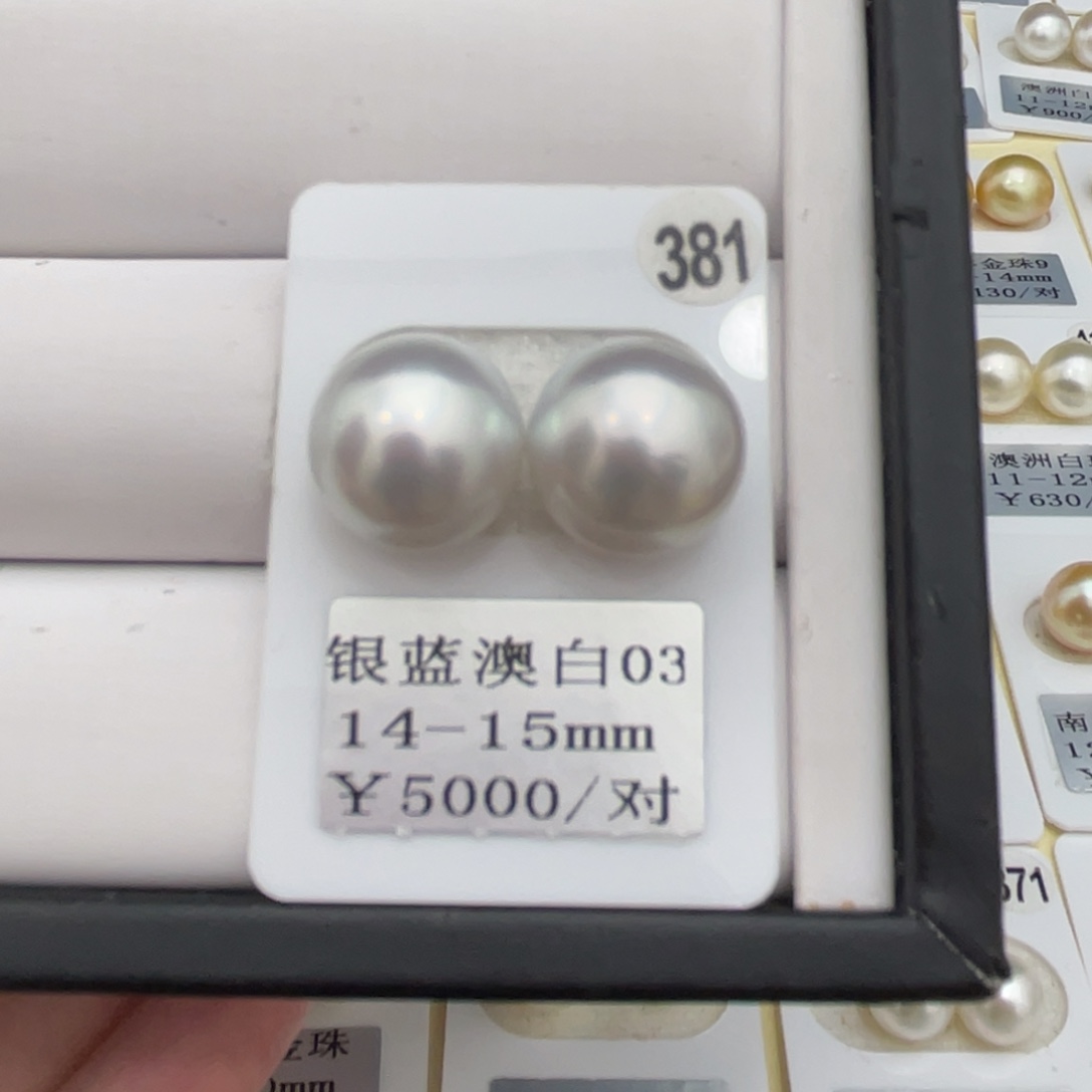 海水珍珠颈饰未镶嵌