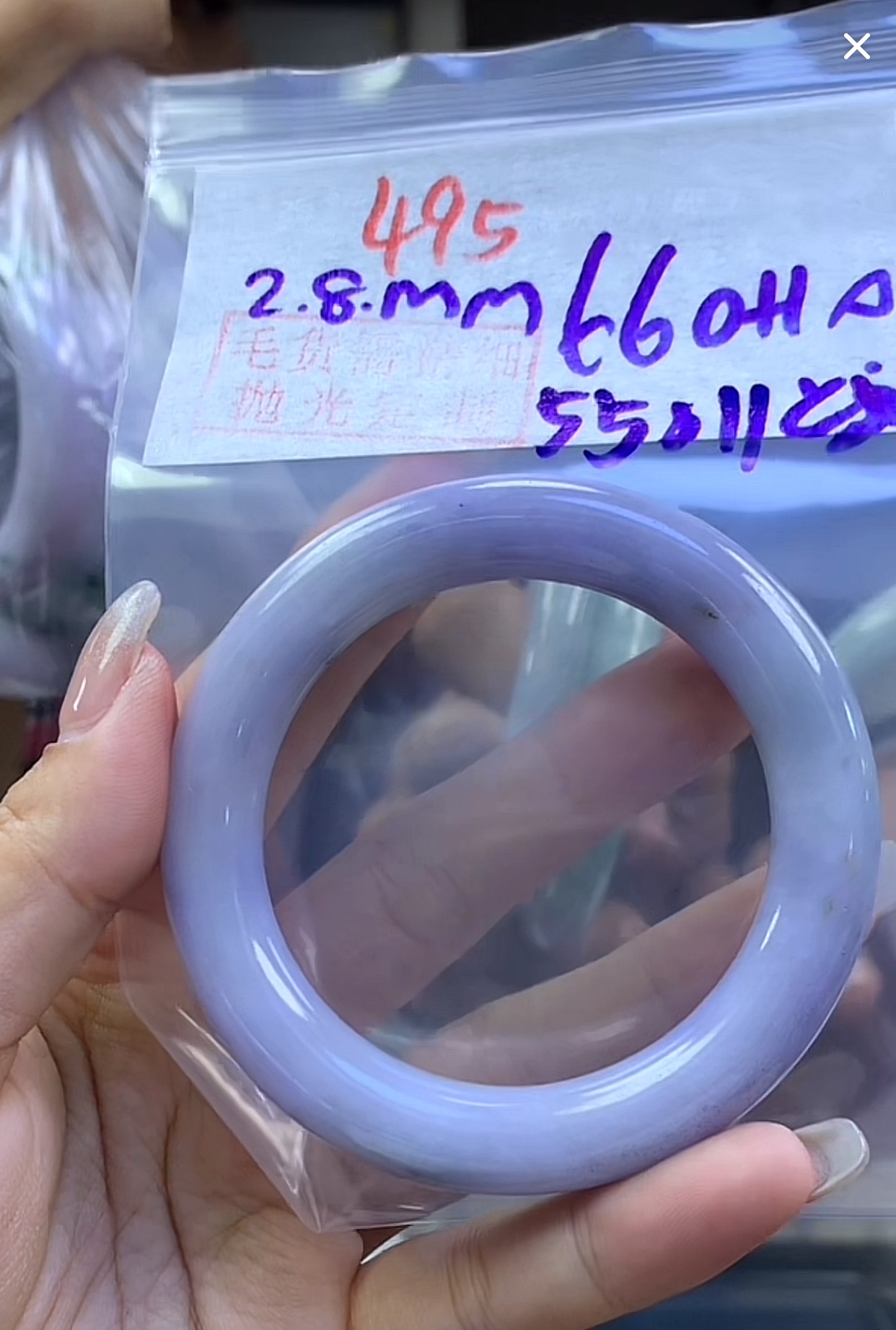 定制翡翠未镶嵌毛货495手镯55纹+660元+拍一发一