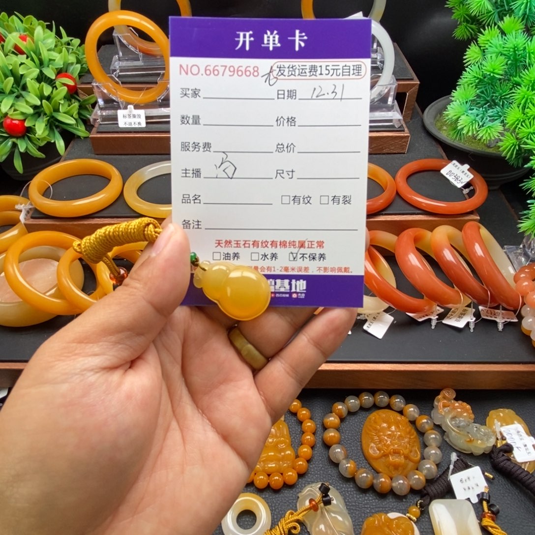 招***宝石英质玉（黄龙玉）未镶嵌颈饰79668