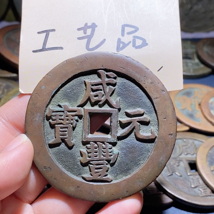 铜高仿现代工艺品当千