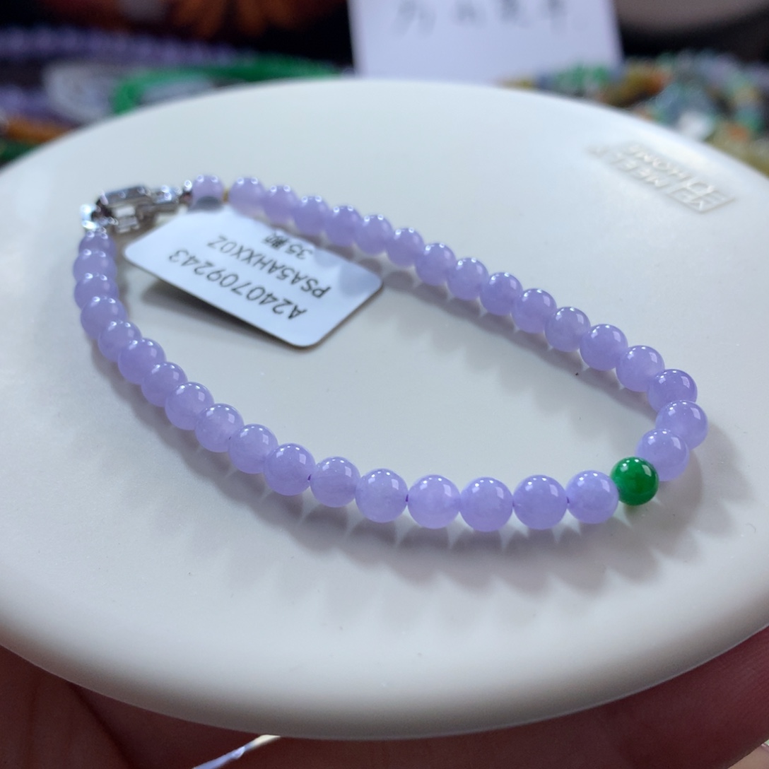 翡翠手链未镶嵌翡翠冰粉蓝紫卡4.5+