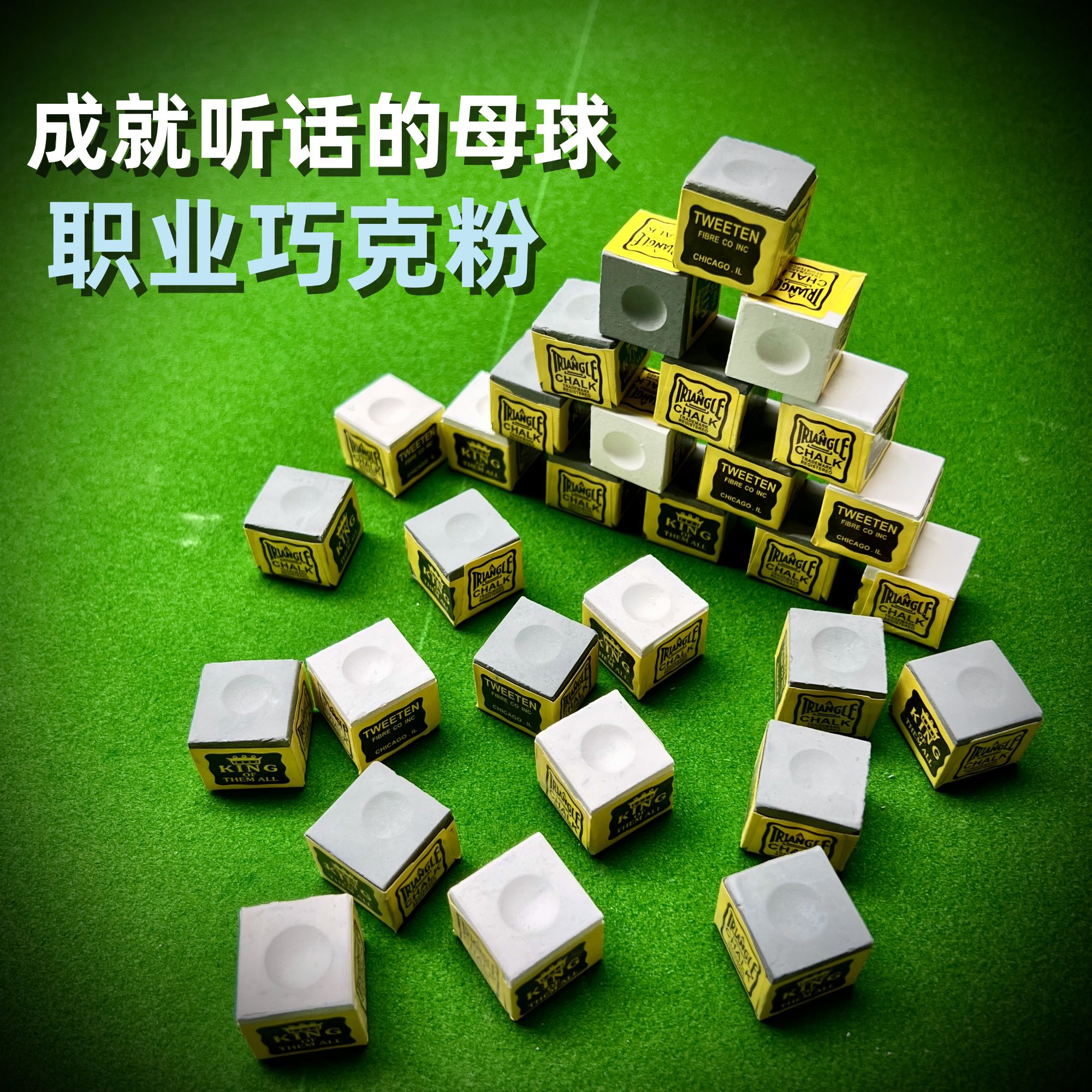 职业巧粉一颗【颜色随机无售后】