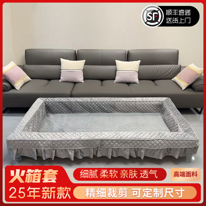 火箱套火箱罩简约防滑轻奢家用弹力罩布
