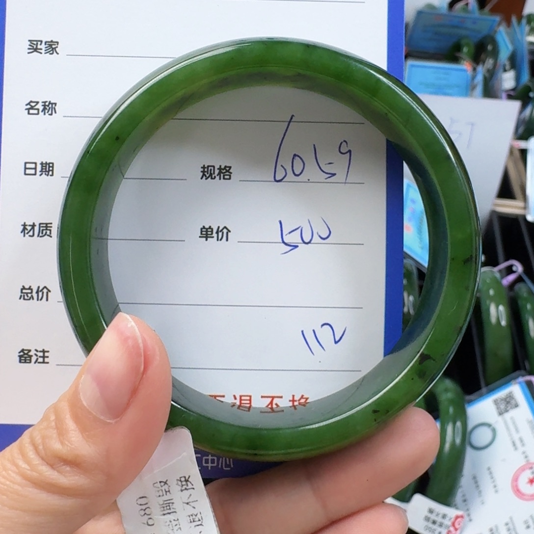 和田玉（碧玉）未镶嵌手镯