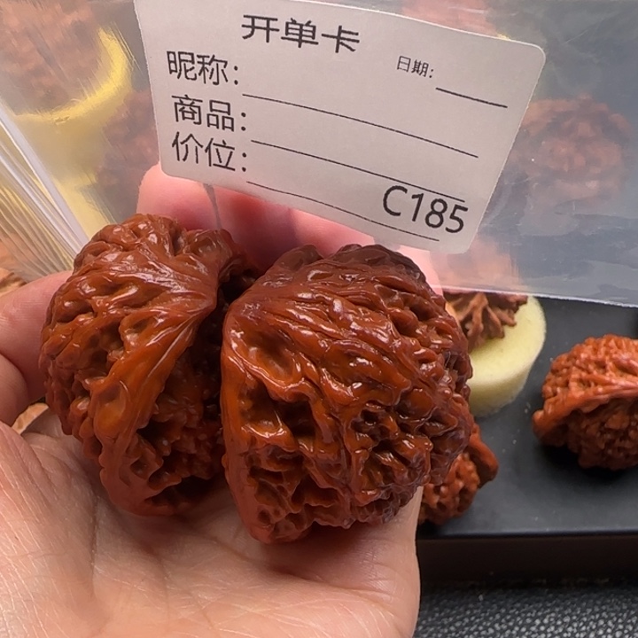 用***0吊坠文玩核桃蛇王