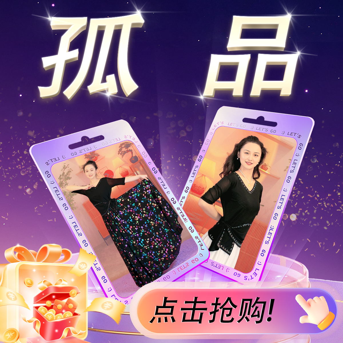孤品--新疆维吾尔族舞蹈服Q1