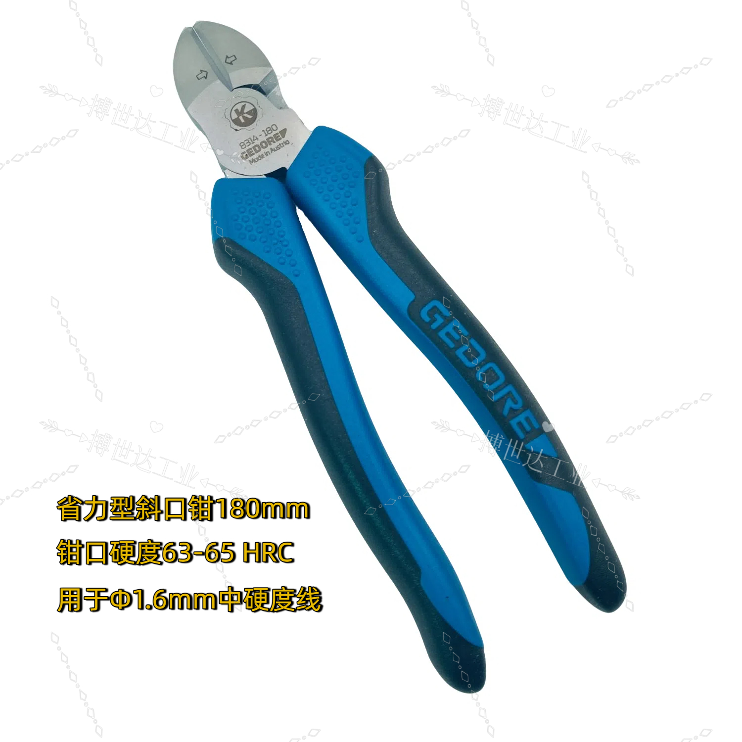GEDORE/吉多瑞省力型斜口钳8314/8316系列
