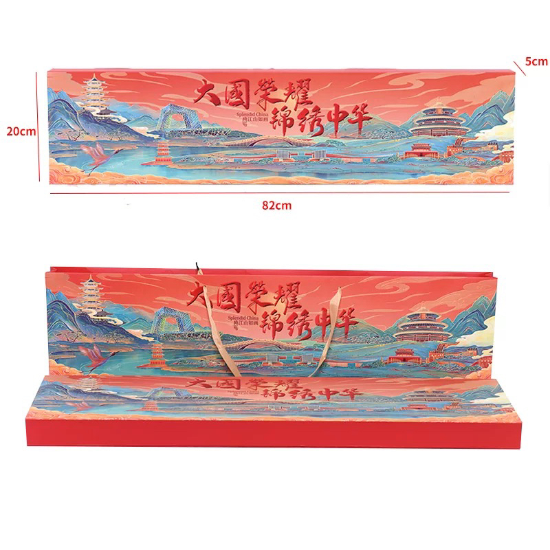 大国荣耀 一米磁吸礼盒 河北一米礼盒 豫见河南 好客山东