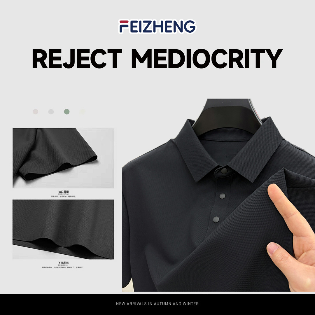 高端正品原纱无痕无缝POLO衫夏季 时尚 速干 大码 7A级 T61