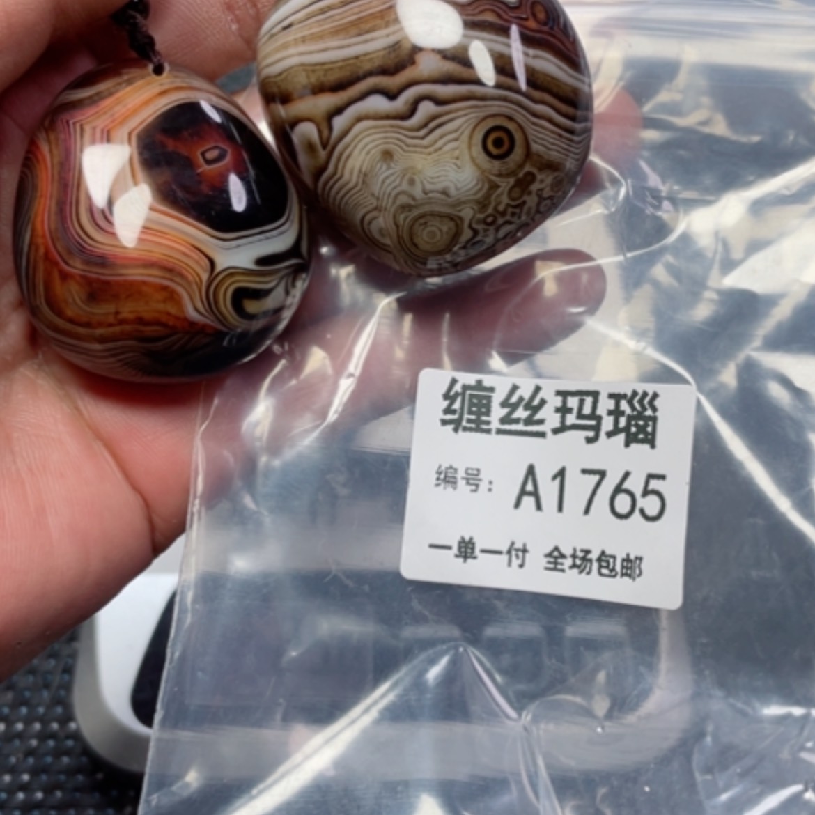 【闪购商品】玛瑙/玉髓颈饰未镶嵌