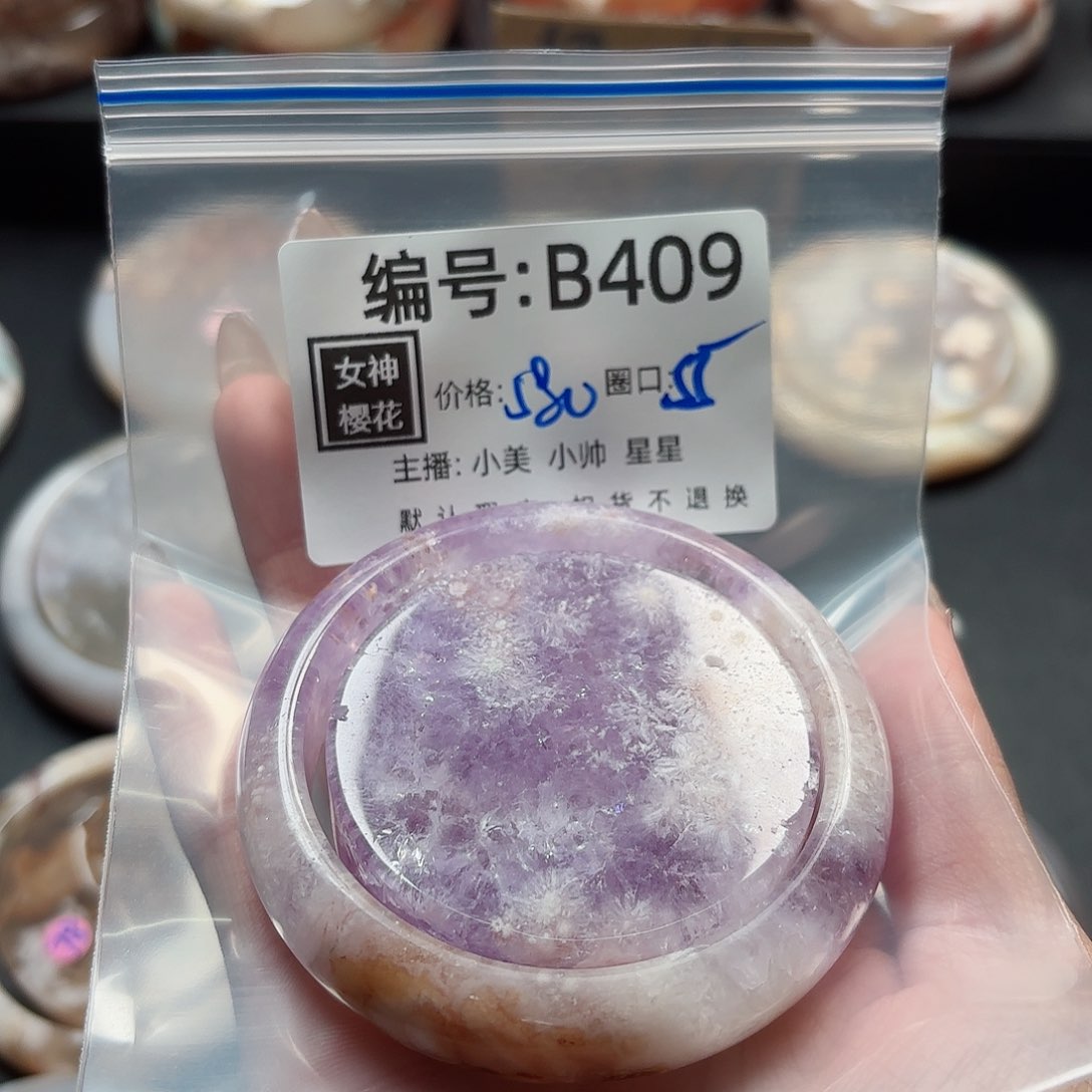 石英质玉手镯合金?****起