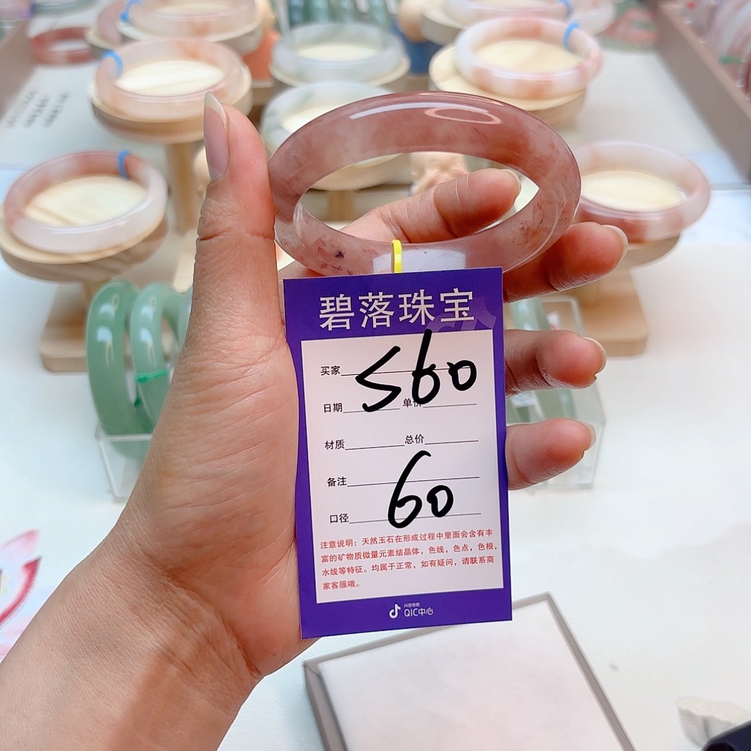 石英质玉手镯未镶嵌