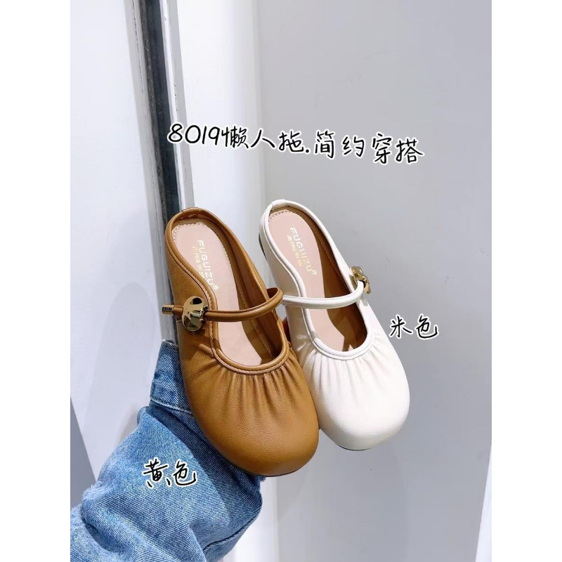 C8019简约百搭软底懒人半拖鞋仓