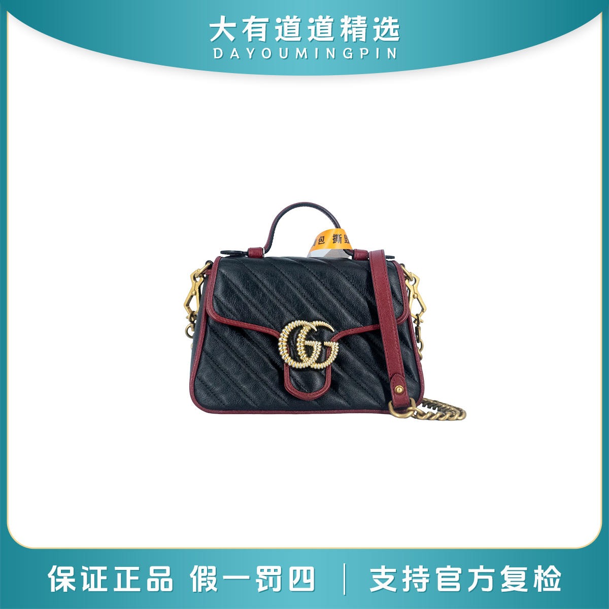 99新 GUCCI/古驰 丨道道丨红拼黑马蒙小号邮差包